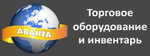 Аванта