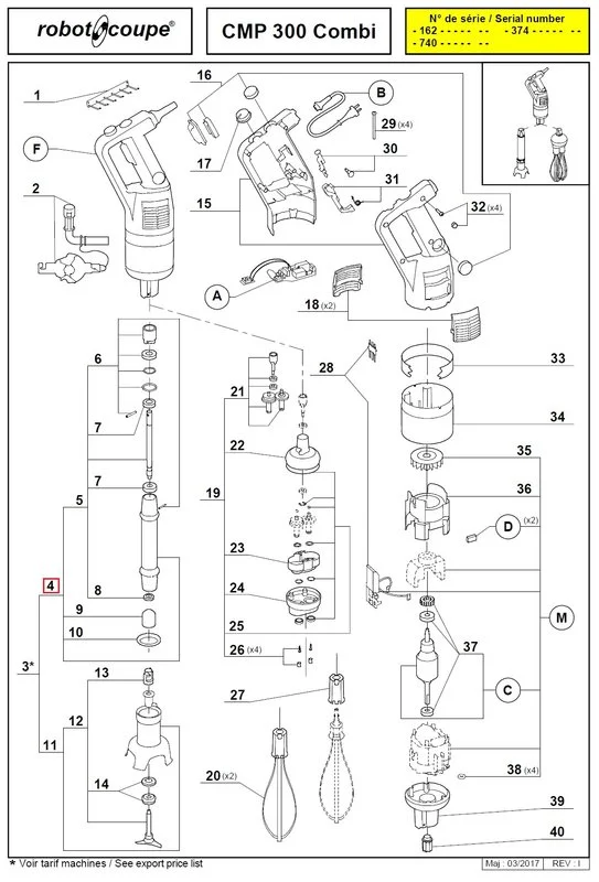 Штанга Robot-Coupe 89657 для CMP 300 Combi