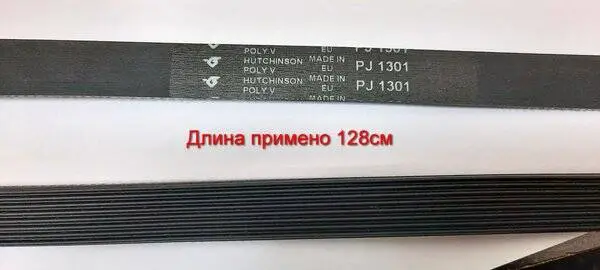 Ремень P615902000 для машин стиральных серий LA, LF