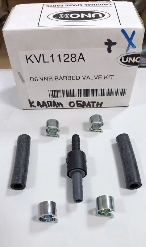 Клапан обратный KVL1128A (KVL1080A, KVL1081A) для печи конвекционной электр. UNOX, серии XEBC