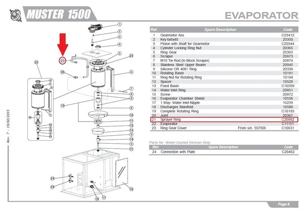 Разбрызгиватель C20882 для льдогенератора т.м. BREMA серии Muster