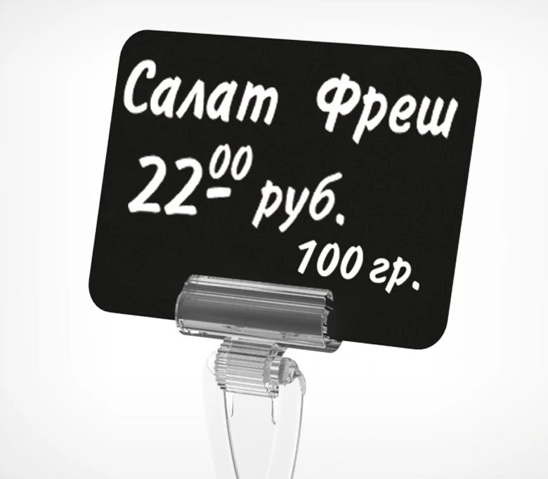 Табличка для нанесения надписей меловым маркером BB A5, черная