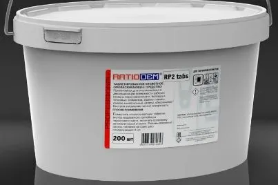 Ополаскивающие таблетки для пароконвектоматов RATIODEM Acidem RP 2 tabs 200