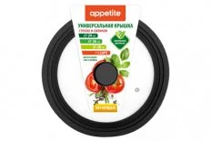 Appetite Крышка универсальная ZH24-28SSB (24,26,28см, стекло, черная)