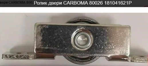 Фотография товара